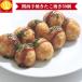 関西手焼たこやき50個セット 冷凍食品 外はカリッと、中はトロ〜リ 大阪名物のたこ焼き 業務用 名産 特産品 ギフト 大阪 お弁当