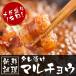 期間限定セール3060円 焼肉セット タレ漬けマルチョウ1kg 200g×5袋 冷凍食品 特産品 バーベキュー 牛肉 ホルモン焼き 訳あり 大阪