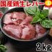 ���o�[ �{���o�[2kg ���Y �����o�[ �Ⓚ�H�i �Ɩ��p ��e�� �Ɩ��p �Ⓚ�ւ̑����������i(������L�q)�Ɠ����w���ő������� ����