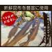 �ŒZ�������� ���}�g�^�J�n�V �Ƃ�덩�z �����Ղ�300g �e���r�Řb�蕦���� ���N  �󂠂� �|�C���g���� �Ɩ��p ���[���� �������� ���� �֘A�摜1