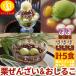 5 пакет комплект каштан зензай 150g×3 пакет .. аккуратный ....150g×2 пакет Hokkaido Tokachi производство маленький бобы 100% использование .. мука 
