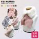  бесплатная доставка ребенок защита горла "neck warmer" 4 стиль muffler Kids девочка мужчина ребенок Junior модный симпатичный осень-зима mo Como ko шарф зимний baby 
