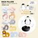  подушка для шеи подушка для шеи 2way pillow подушка мягкая игрушка машина ребенок временный ... машина внутри самолет путешествие путешествие pillow U type makla шея ... уличный кемпинг relax 