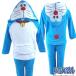 ドラえもん パジャマ ボアフリース 変身パジャマ 秋物 冬物 子供用 ハロウィン クリスマス fo-urafreez-dora【SALE】