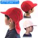  красный белый шляпа заслонка имеется выгоревший на солнце участок предотвращение . белый шляпа физическая подготовка шляпа гимнастика шляпа сетка материалы мужчина женщина . двоякое применение pz-tuma04