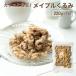  Maple ...220g покупка вокруг бесплатная доставка грецкий орех . персик орехи Maple клен закуска промежуток еда чай .. чай время отметка использование 