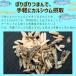 ���A�E�g���b�g������ �A�[�����h�t�B�b�V�� 300g �J���V�E�� �����A�[�����h �Ќ����킵 �h�{ ���N ��e�� �V���i �ܖ�����2026/10/07 ���� �֘A�摜2