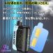 �d�q�^�o�R VAPE GEEK BAR PULSE X �M�[�N�o�[ 25000��z�� �g���̂� �����^�� �V�[�V�� �j�R�`��0 �^�[��0 �։��O�b�Y ���� �����C �|�C���g���p  ���� �֘A�摜3