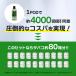 �J�~�J�[ �v���X KAMIKAZE PLUS �{�́{POD�Z�b�g �d�q�^�o�R vape �V�[�V�� ��e�� �։��O�b�Y �j�R�`��0 �^�[��0 �x�C�v ���� �|�C���g���p ���� �֘A�摜2