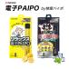  электронный PAIPO by некурящий пирог po Maruman используя порез .VAPE Bape отметка использование 