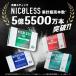�j�R���X �j�� NICOLESS NiL 3�� �Z�b�g IQOS �^�o�R�̑��� �A�C�R�X �^�o�R �։��O�b�Y �։� �j�R�`��0 �d�q�^�o�R �|�C���g���p  ���� �֘A�摜1