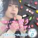 �j�R���X �x�C�v NICOLESS VAPE �d�q�^�o�R �g������ �^�[������ �j�R�`���Ȃ� ���M���^�o�R ���L�b�h �d�q���΂� �։��^�o�R �։��O�b�Y �|�C���g���p  ���� �֘A�摜4