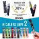 �j�R���X �x�C�v 2 NICOLESS VAPE 2 5�{ 6�{ �g������ �d�q�^�o�R �^�[������ �j�R�`���Ȃ� ���M���^�o�R ���L�b�h �d�q���΂� �։��O�b�Y �|�C���g���p ���� �֘A�摜2
