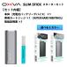 OXVA SLIM STICK �X�^�[�^�[�L�b�g �����p�t���[�o�[POD ��3,000�p�t���� 1,500mAh �I�[�g�h���[ �I�b�N�X�o �I�L�V�o �d�q�^�o�R VAPE �{�� �x�C�v ���� �֘A�摜5