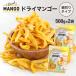 do Lyman go-500g 2 пакет комплект бесплатная доставка маленький порез .do Lyman go- сухофрукт манго не комплект новый предмет поступление отметка использование 