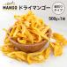 do Lyman go-500g бесплатная доставка маленький порез .do Lyman go- сухофрукт манго не комплект отметка использование 