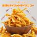 �h���C�}���S�[ �א؂� 400g 2�܃Z�b�g �h���C�t���[�c �}���S�[ �s���� �^�C�Y �H���@�� �ۑ��H ���H  �������� ���� �֘A�摜1