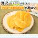 ���A�E�g���b�g�������h���C�}���S�[ ���b�`�J�b�g �J���{�W�A�Y 180g 1�� �h���C�t���[�c �}���S�[ �H���@�� �ۑ��H ���H  ���� �ܖ�����2026/10/23 �֘A�摜2