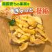 ���A�E�g���b�g�������h���C�}���S�[ �ӂ��낢 �J���{�W�A�Y 400g 1�� �h���C�t���[�c �}���S�[ �H���@�� �ۑ��H ���H  ���� �ܖ�����2026/10/23 �֘A�摜2
