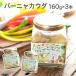  балка nyakauda160g 3 шт. комплект бесплатная доставка приправа соус Shinshu Nagano природа королевство чеснок anti .bi отметка использование 