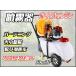 �y�ē��ׁI�z�V�^�C�S�T�C�N�����͕�����C�ԗ֕t���C�U�O�k�^���N���͒����ٕt�y���������z�@���S�T�C�N�����͕�����