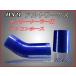 [ remainder barely ] Alto Works HA21 intercooler for silicon hose blue [ free shipping ][ immediate payment ]*HA21 intake 