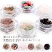  Nailparts natural stone chip ... gel nails resin case attaching 5g Power Stone strawberry quartz rutile garnet beryl rose 