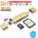 �J�[�h���[�_�[ sd�J�[�h���[�_�[ �J�[�h���[�_�[ iphone �J�[�h���[�_�[ type-c �J�[�h���[�_�[ �}���`�J�[�h���[�_�[
