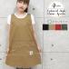  apron stylish Northern Europe ... childcare worker large plain Cafe cheap 