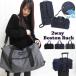  сумка "Boston bag" женский мужской большая вместимость путешествие 1.2. путешествие портфель Boston легкий 2way плечо рюкзак модный посещение школы командировка предотвращение бедствий бедствие путешествие сумка 