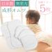  made in Japan molding Homme tsu5 sheets set cotton 100%do Be woven fluorescence . un- use less fluorescence cloth diapers molding diapers diapers baby Homme tsu newborn baby baby diapers pad 