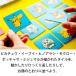�i�C���^�C�� �|�P�����h�R�_ �V�i �{�[�h�Q�[�� �q�ǂ� ���w�� ��l �A�i���O�Q�[�� �e�[�u���Q�[�� �{�h�Q �������� �m�� �a�����v���[���g �֘A�摜3