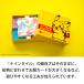 �i�C���^�C�� �|�P�����h�R�_ �V�i �{�[�h�Q�[�� �q�ǂ� ���w�� ��l �A�i���O�Q�[�� �e�[�u���Q�[�� �{�h�Q �������� �m�� �a�����v���[���g �֘A�摜4