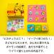 �i�C���^�C�� �|�P�����h�R�_ �V�i �{�[�h�Q�[�� �q�ǂ� ���w�� ��l �A�i���O�Q�[�� �e�[�u���Q�[�� �{�h�Q �������� �m�� �a�����v���[���g �֘A�摜5