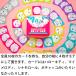�T�����I�L�����N�^�[�Y �X�s�[�h�E���t �V�i �{�[�h�Q�[�� �q�ǂ� ���w�� ��l �A�i���O�Q�[�� �e�[�u���Q�[�� �{�h�Q �������� �m�� �֘A�摜4