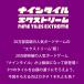 �i�C���^�C�� �G�N�X�g���[�� �V�i �{�[�h�Q�[�� �q�ǂ� ���w�� ��l �A�i���O�Q�[�� �e�[�u���Q�[�� �{�h�Q �������� �m�� �a�����v���[���g �֘A�摜3
