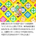 �i�C���^�C�� �G�N�X�g���[�� �V�i �{�[�h�Q�[�� �q�ǂ� ���w�� ��l �A�i���O�Q�[�� �e�[�u���Q�[�� �{�h�Q �������� �m�� �a�����v���[���g �֘A�摜4