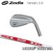 MasterPiece V2.0 Wedge+NSPRO MODUS3 125