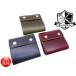 Inception сделано в Японии in sepshonCHROMEXCEL LEATHER TRUCKER WALLET SHROT темно-синий / зеленый / балка gun ti Хромированный Excel Tracker бумажник 
