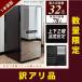 wine cellar home use 3 2 ps 78L top and bottom step another temperature adjustment wine cooler high capacity peru che cooling system refrigerator wine ( exhibition goods stock disposal ) free shipping 