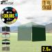 1�N�ۏ� FIELDOOR �����^�b�`�^�[�v�e���g�p ���� �T�C�h�V�[�g 2���Z�b�g 2.5m 250cm �E�H�[���X�N���[�� �ǉ��I�v�V���� �����^�b�`�^�[�v��p ��������