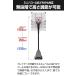 1�N�ۏ� �o�X�P�b�g�S�[�� �o�X�P�b�g�{�[�� �ړ��� ���i�K�������� ����230�`305cm �L���X�^�[�t �~�j�o�X ���� �ƒ�p ���K�p �����T�C�Y ���O �ȒP �������� �֘A�摜1
