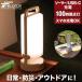 1 год гарантия фонарь LED солнечный USB заряжающийся IP44 водонепроницаемый LED фонарь солнечный фонарь LED свет предотвращение бедствий товары бедствие для экстренных случаев самый длинный 100 час FIELDOOR бесплатная доставка 