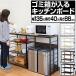 1 year guarantee kitchen counter waste basket storage 135 width wide height 88cm range stand stylish on rack kitchen storage rack kitchen board divider table shelves free shipping 