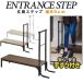 1 year guarantee entranceway step‐ladder handrail attaching tabletop width 80cm×30cm wood grain steel made entranceway pcs step handrail attaching entranceway step‐ladder nursing turning-over prevention step difference cancellation step difference reduction stylish free shipping 