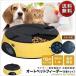 自動給餌器 自動給餌機 タイマー 6食 犬 猫 音声録音 自動餌やり器 オートペットフィーダー ペット用品 ペットグッズ 送料無料