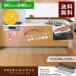 1 год гарантия кухонный коврик 240cmx60cm 1.5mm толщина прозрачный прозрачный ... модный прозрачный коврик кухня сопутствующие товары обеденный винил пол подогрев соответствует PVC большой водоотталкивающий . бесплатная доставка 