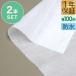 1 год гарантия бумага простыня водонепроницаемый непромокаемая простыня 2 шт. комплект ширина 100× длина 190cm 45 листов x2 roll модель нетканый материал одноразовый простыня ночное мочеиспускание bed сиденье для бизнеса . бесплатная доставка 