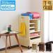 1 year guarantee knapsack Lux rim storage rack knapsack put child part shop living study shelves Wagon attaching sliding type with casters wooden for children storage furniture free shipping 