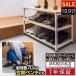 1 year guarantee shoes rack entranceway bench 3 step width 80cm×30cm height 45cm shoes storage shoes rack entranceway storage shoes box shoe rack shoes storage open rack free shipping 